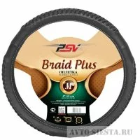 ОПЛЁТКА НА РУЛЬ PSV BRAID PLUS FIBER М 