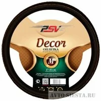 ОПЛЁТКА НА РУЛЬ PSV DECOR FIBER М 