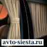 Автошторки Premium цвета <кофе с молоком>