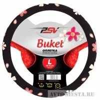 Оплётка на руль PSV BUKET
