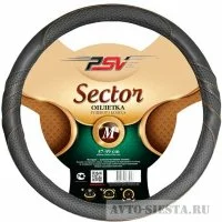 ОПЛЁТКА НА РУЛЬ PSV SECTOR FIBER М 