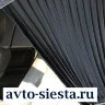 Автошторы с плиссировкой Frenzo Contrast черные