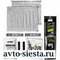 Автомобильные шторки Universal серые 2 шт, артикул AL19-0023 GR