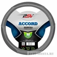 ОПЛЁТКА НА РУЛЬ PSV ACCORD M