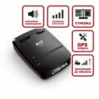 Лазер-радар-детектор AVS Security R-920S Антистрелка Антирадар