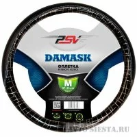 ОПЛЁТКА НА РУЛЬ PSV DAMASK M ЧЕРНЫЙ