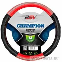ОПЛЁТКА НА РУЛЬ PSV CHAMPION M КРАСНЫЙ