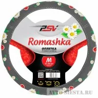 Оплётка на руль ROMASHKA
