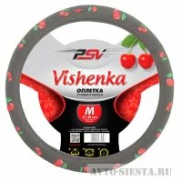 Оплётка на руль VISHENKA 