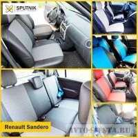 Чехлы автомобильные Спутник для Renault Sandero Хетчбэк, 2009 - 2014