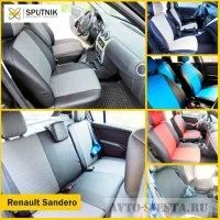 Чехлы автомобильные из экокожи для Renault Sandero Stepway Хетчбэк