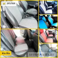 Чехлы автомобильные из экокожи для Kia Rio IV Седан, с 2012
