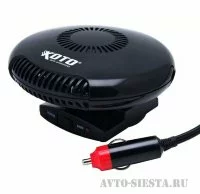 Обогреватель салона автомобиля поворотный KOTO