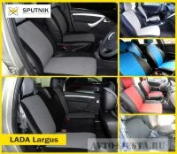 Чехлы автомобильные из экокожи для Lada Largus