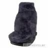 серый