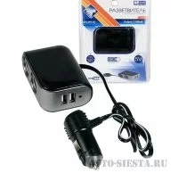 Разветвитель прикуривателя 2 гнезда и 2 USB
