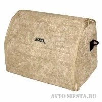 АВТОСУМКА 3D (40Х26Х31СМ) БЕЖЕВАЯ S 121666