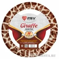 ОПЛЁТКА НА РУЛЬ PSV GIRAFFE (ИСКУССТВЕННЫЙ МЕХ) M КОРИЧНЕВЫЙ-БЕЖЕВЫЙ