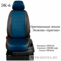 Audi A3 8P с 2003-2013г хэтчбек - Экокожа
